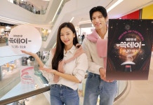 신세계그룹의 “마법 같은 혜택” 2025 대한민국 쓱데이, 대장정 개막 – 신세계그룹 뉴스룸 신세계그룹의 “마법 같은 혜택” 2025 대한민국... 