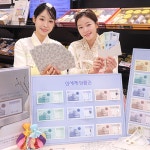 세뱃돈 – 신세계그룹 뉴스룸 세뱃돈 | 신세계그룹 뉴스룸