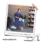 [SHOEHI슈하이]Vera Gold Chain Strap Sandal/H2807/WH [W CONCEPT]