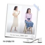 [SHOEHI슈하이]Hologram PVC 5cm Waterproof Mule/S0501/WH [W CONCEPT]