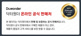 [닥터원더]네일 에센스 포켓펜 [W CONCEPT]