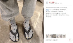 고운발 타비양말 프리미엄 숫자 양말 엄지발가락 족발 삭스 2켤레세트