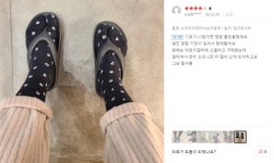 고운발 타비양말 프리미엄 숫자 양말 엄지발가락 족발 삭스 2켤레세트
