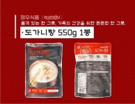 청우식품 이음식 도가니탕 550g [3개] - 에누리 가격비교