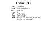 [국내] 메종마르지엘라 페인팅 독일군 로우 스니커즈 화이트그레이 여성 슈즈 S58WS0101 P1892 H8613 - 리본즈(REEBONZ)