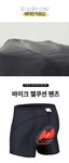 자전거·휠 > 안아파 자전거 바지 9D 엉덩이 젤 패드 속바지 빕숏 안장통 사이클 팬츠 여성 남성 | 오늘의집 쇼핑 안아파 자전거 바지 9D 엉덩이 젤... 