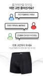 자전거·휠 > 안아파 자전거 바지 9D 엉덩이 젤 패드 속바지 빕숏 안장통 사이클 팬츠 여성 남성 | 오늘의집 쇼핑 안아파 자전거 바지 9D 엉덩이 젤... 