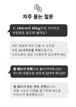 자전거·휠 > 안아파 자전거 바지 9D 엉덩이 젤 패드 속바지 빕숏 안장통 사이클 팬츠 여성 남성 | 오늘의집 쇼핑 안아파 자전거 바지 9D 엉덩이 젤... 