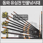 우리들의 오픈마켓 - 위핑
