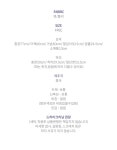 코코앙쥬 바크 청 셔츠 스커트 투피스