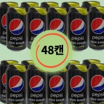 우리들의 오픈마켓 - 위핑