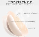 [4CM왕뽕]컨피던스 백리스 브라렛[브라/단품/브라렛/브라탑/심리스/백리스/4CM/왕뽕/1CM/패드/C컵/D컵/E컵/이너브라/요가/필라테스/바디프... 