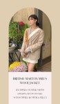 어베인 💕50% SALE URBANE MADE💕브리티쉬 마튼밀스 헤링본 울 자켓 (당일)