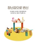 기타 > 플레이데코 자석 헌팅트로피 아기방 꾸미기 벽걸이 인형 인테리어 월데코 | 오늘의집 쇼핑 플레이데코 자석 헌팅트로피 아기방 꾸미기... 