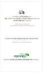 에이큐 실버 925 볼 투톤 구슬 체인 레이어드 롱 드롭 순은 은 목걸이 AQ 주얼리
