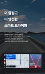 스마트워치·밴드액세서리 > 무선 안드로이드오토 미러링 티맵 동글이 네비 | 오늘의집 쇼핑 무선 안드로이드오토 미러링 티맵 동글이 네비