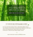 마티플 [마티플] 밤부 에어매쉬 나시 (3color) / 강아지옷 민소매 실내복