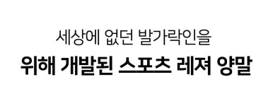 컴포트삭스 [국내생산] 천연마사 무봉제 발가락 양말 쿠션 등산 마라톤 스포츠 남성 발바닥 두꺼운 중목 양말