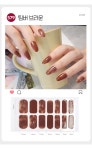 엘씨네일 [오늘출발]엘씨 젤네일스티커 5+1사은품 데일리 셀프네일아트 붙이는네일