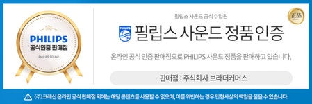 브라더커머스 [필립스] TAH1108 초경량 접이식 온이어 블루투스 무선 헤드폰