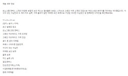 골디 - [크라운부티크/당일출고] 루이비통 로잘리 코인 퍼스 동전 지갑 M62361 [크라운부티크/당일출고] 루이비통 로잘리 코인 퍼스 동전... 