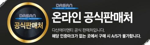 다산에이앤티 폭기식 심토파쇄기 농업용 땅파는기계 - 오너클랜 오너클랜 - 다산에이앤티 폭기식 심토파쇄기 농업용 땅파는기계