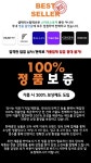 톰브라운 남성 텍스처 코튼 미디 쇼츠 반바지 MJQ188A J0114 415 [백화점] 톰브라운 남성 텍스처 코튼 미디 쇼츠 반바지 MJQ188A J0114 415