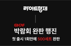 냉감·쿨매트 > 라이트형제 슈퍼쿨링 캠핑 냉감매트 국산 듀라론 쿨패드 | 오늘의집 쇼핑 라이트형제 슈퍼쿨링 캠핑 냉감매트 국산 듀라론 쿨패드