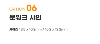 미니멀피어싱 써지컬 큐빅 세그먼트 링 피어싱 19종 모음전