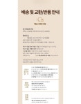 오늘도이쁘다 보부상즐거운 젤리백