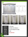 포세식화장실 소변기3개 EA-3 - 오너클랜 오너클랜 - 포세식화장실 소변기3개 EA-3