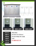 재래식화장실 재래식소변기3개 ES-3 - 오너클랜 오너클랜 - 재래식화장실 재래식소변기3개 ES-3