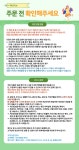 몽드림 여성 스웨이드 자켓 스웨이드 블루종 카라넥 크롭 자켓
