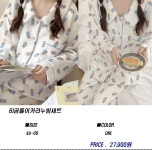에끌라주 따뜻한 겨울 잠옷 누빔잠옷세트 파자마세트 모음전