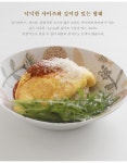 면기·파스타 > 신지가토 모리네코 깊은 접시 21cm | 오늘의집 쇼핑 신지가토 모리네코 깊은 접시 21cm