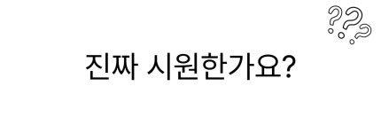 상품상세_상세설명 - 패션플러스