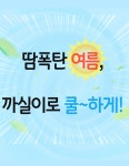 남성 시원한 몸빼 반바지 고무줄 작업복 바지 빅사이즈 5부 촌캉스 | 돈버는 쇼핑 도매꾹 [도매꾹] 남성 시원한 몸빼 반바지 고무줄 작업복 바지... 