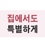 엠케이리빙 시즈올 플라워 스판 슬립 원피스 여성 섹시 란제리 끈나시 슬립 이벤트속옷 잠옷 SK32
