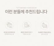 가장 가까운 아울렛, 패션플러스-상품상세_상세설명