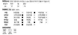 마무마무 에피소드 체크스커트 뒷밴딩 레이어드 임산부치마 예비맘룩 맘룩 결혼식복장