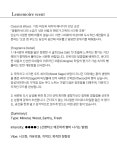 르메모아 | 르메모아 르메모아(Le Memoire) 소이캔들 향초 [Ocean & Wood]