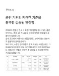 르메모아 | 르메모아 르메모아(Le Memoire) 소이캔들 향초 [Morning Zest]