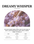 르메모아 | 르메모아 르메모아(Le Memoire) 포켓 미니향수 5ml [1+1]