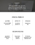 모아시 르 로쉐(MOASI LE ROCHER.) | 르메모아 르메모아(Le Memoire) 니치수제향수 섬유향수