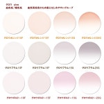 eye-berry | 라쿠텐 일본: 제3세대 아리아테트레스 탄생 안경 렌즈 1.60 칼라 UV발수 하드마르치코트아리아테트레스★초엷은 틀비구면 안경도... 