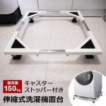 アイボリー SANEI PayPayモール店 - 通販 - PayPayモール H5412-750 洗濯機パン ダイユーエイト ホワイト