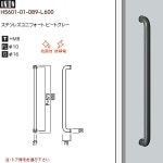 がかかる UNION(ユニオン) [ネオイズム] ファーストPayPayモール店 - 通販 - PayPayモール H5601-02-099 ドアハンドル ケアハンドル... 