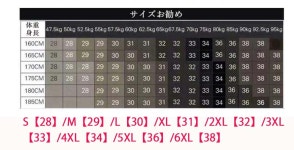 5833208 골프 팬츠 웨어 맨즈