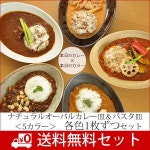 Shiroishokkinoomise M home style | 라쿠텐 일본: 일식 그릇 내츄럴 타원 카레 접시와 파스타 접시 &lt; 5 색 &gt; 각 색 한 장씩 세트