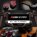 はイメージ BIKERS ヤマハ ウェビック1号店 - 通販 - PayPayモール BIKERS:バイカーズ セパレートハンドルキット カラー：シルバー... 